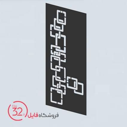 فایل برش پنل فلزی 21920