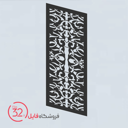 فایل برش پنل فلزی 22533