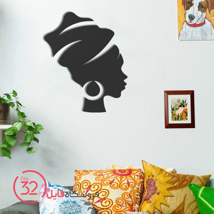 فایل برش دیوارکوب زن آفریقایی