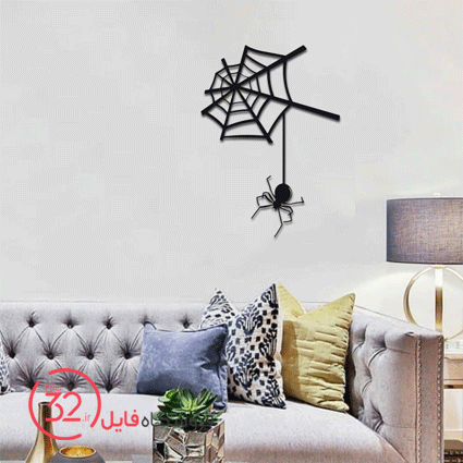 فایل برش دیوارکوب عنکبوت