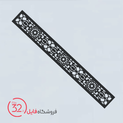 فایل برش تسمه فلزی کد 080