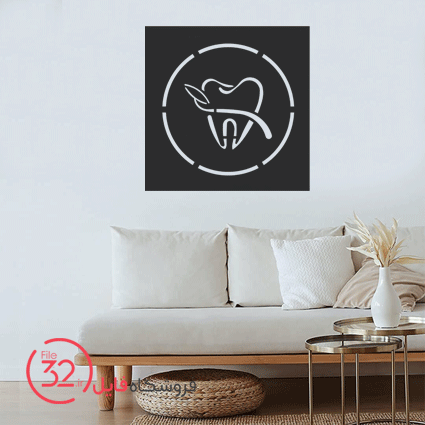 فایل برش دیوارکوب دندانپزشکی