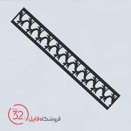فایل برش تسمه فلزی کد 125