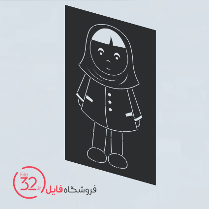 فایل برش شابلون دانش آموز دختر