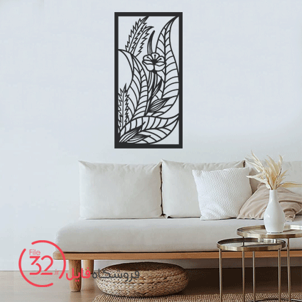 فایل برش دیوارکوب گل و گیاه 301