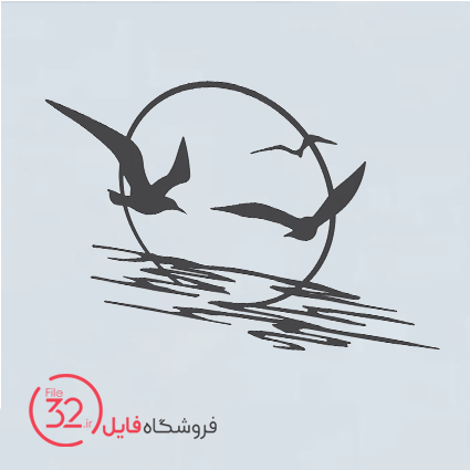 فایل برش دیوارکوب منظره غروب