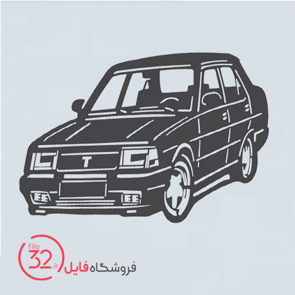 فایل برش دیوارکوب خودرو سواری