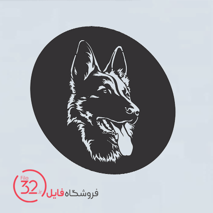 فایل برش دیوارکوب سگ ژرمن