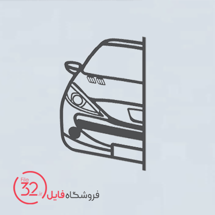 فایل برش دیوارکوب پژو 207