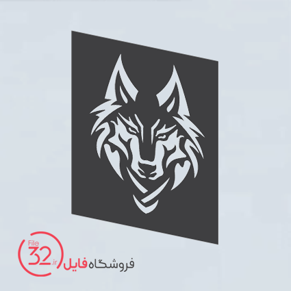 فایل برش دیوارکوب سر گرگ