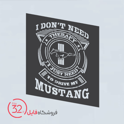 فایل برش دیوارکوب موستانگ