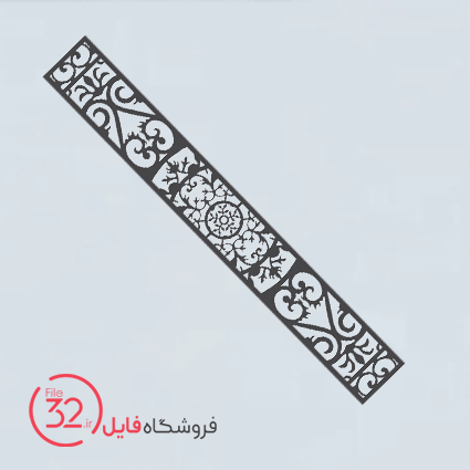 فایل برش تسمه فلزی کد T-176