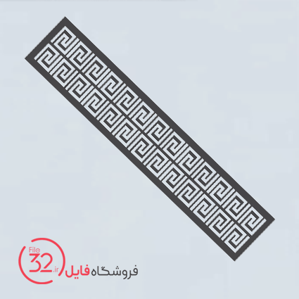 فایل برش تسمه فلزی کد T-179