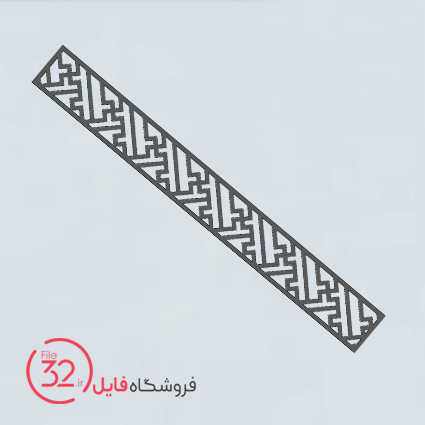 فایل برش تسمه فلزی کد T-184