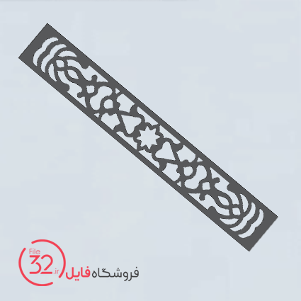 فایل برش تسمه فلزی کد T-199