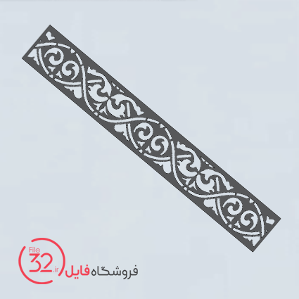 فایل برش تسمه فلزی کد T-208