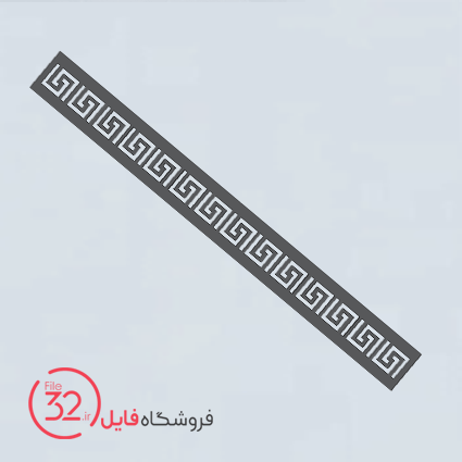 فایل برش تسمه فلزی کد T-210