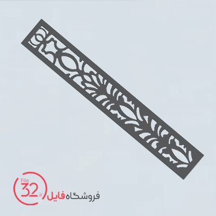 فایل برش تسمه فلزی کد T-217