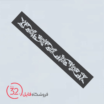 فایل برش تسمه فلزی کد T-219