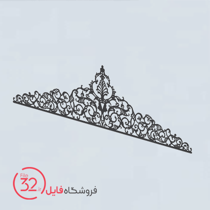 فایل برش (تاج درب ) سر در کد 134