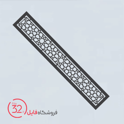 فایل برش تسمه فلزی کد 223