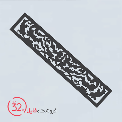 فایل برش تسمه فلزی کد 225